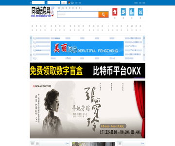 搜谱