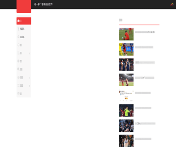 东方网-体育