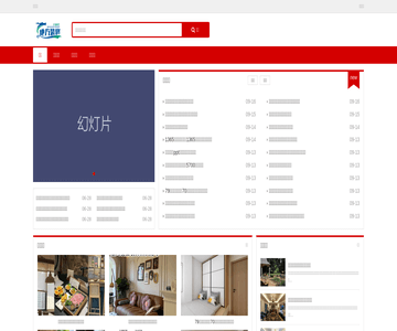 郑州装修网