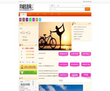 私人影院