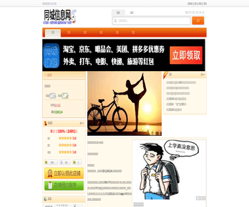 私人影院