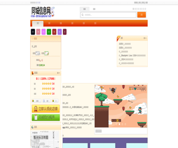 私人影院