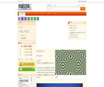 盛世三鍋