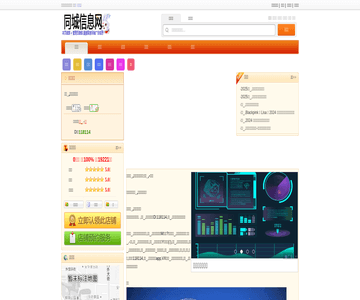 盛世三锅