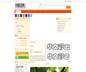 申通快递