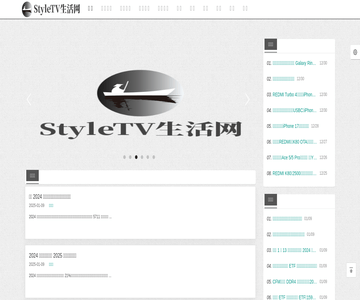 styletv跳动网
