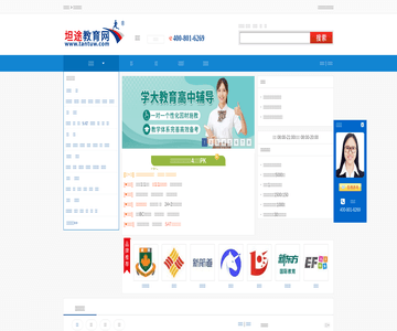 苏州高中辅导