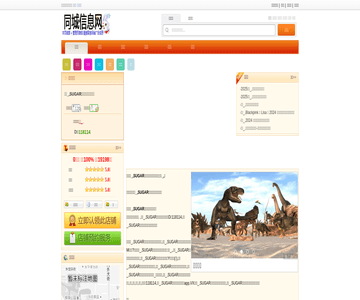 SUGAR糖果手