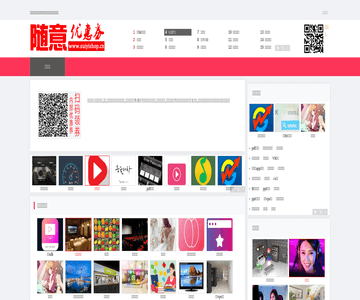 淘宝随意优惠券