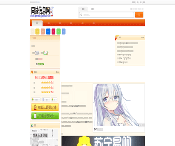 苏宁超市