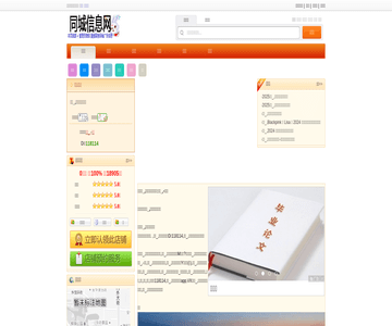 苏宁超市