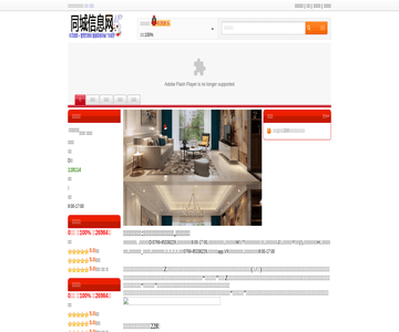 善心