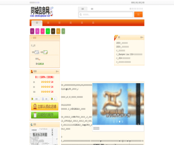善心