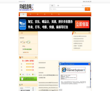 三星手机售后维修