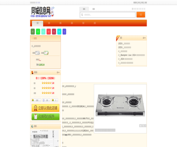 三星手机售后维修