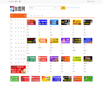 58创业加盟网