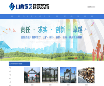 鑫盛铁护栏.jkb