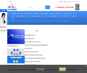 遼寧沈陽ISO認(rèn)證