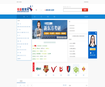 沈陽考研輔導(dǎo)
