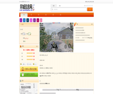 三亞游戲網(wǎng)