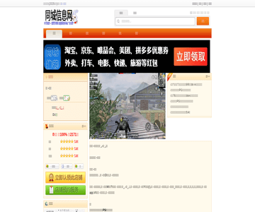 三亚游戏网