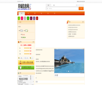 水煮青春老火锅