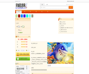 水煮青春老火鍋