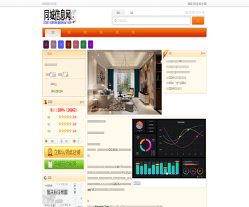 神舟电脑售后维修