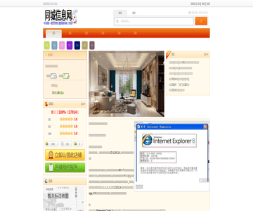 神舟電腦售后維修