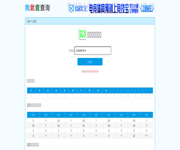 数字大小写转换