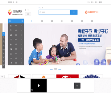 塔城培訓(xùn)品牌網(wǎng)