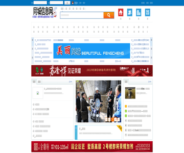 滁州商业网