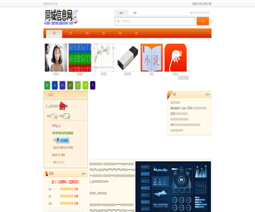 密陀罗瑜伽养生文