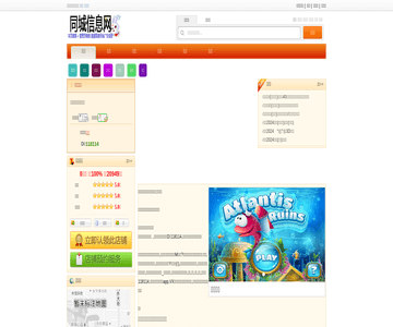 天长地久婚纱摄影