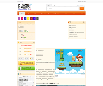 天长地久婚纱摄影