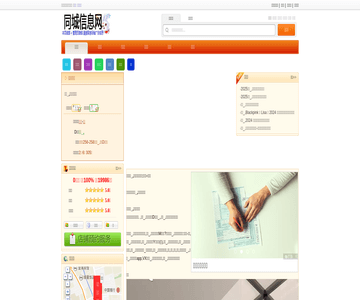 西旺港式茶餐厅湖