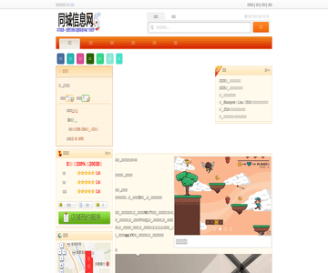 西旺港式茶餐厅湖