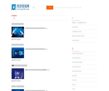 科技經(jīng)濟(jì)資訊網(wǎng)