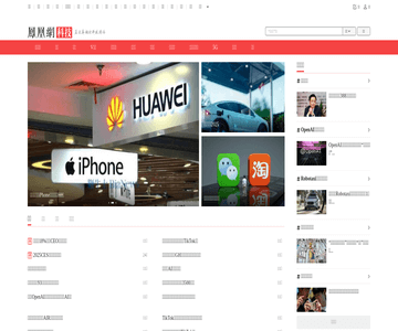 凤凰网科技