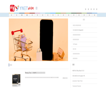 北青网-科技