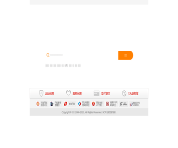 淘宝特价网