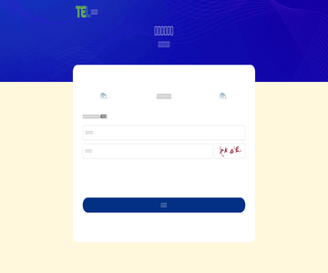 號(hào)碼標(biāo)記查詢