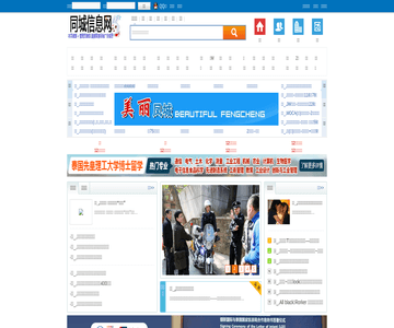 泰国商业网