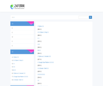 24资源网