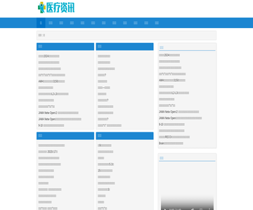 医疗医药网