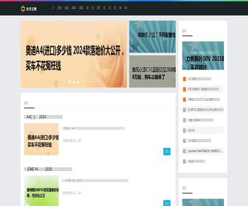 太行科技