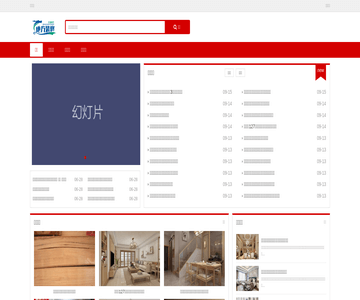 青岛装修网