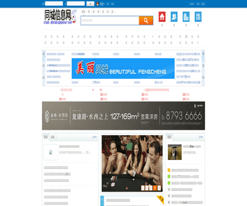 天津商業(yè)網(wǎng)