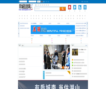 馬鞍山商業(yè)網(wǎng)