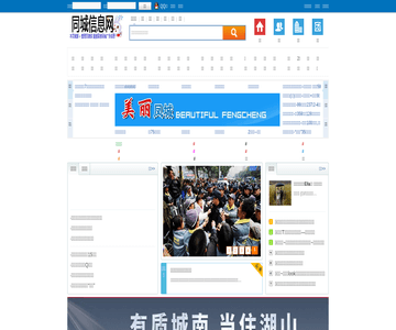 马鞍山商业网